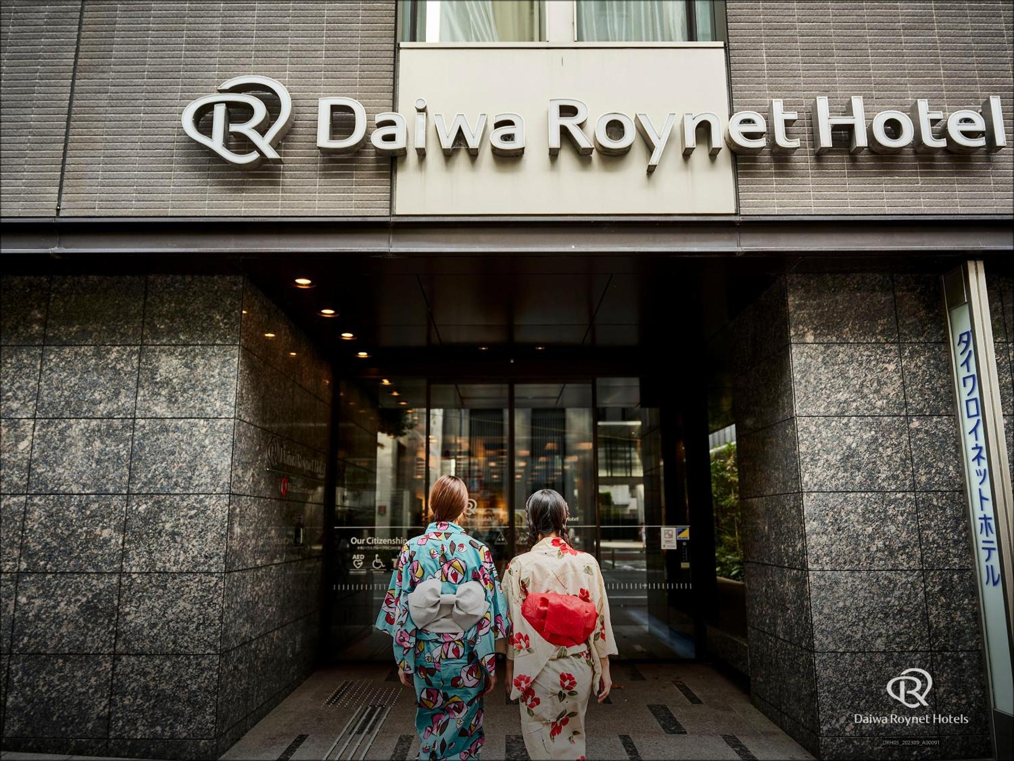 Daiwa Roynet Hotel Kyoto Shijo Karasuma Buitenkant foto